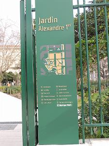 57 Entree Jardin 1